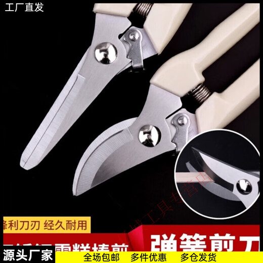 Qiao Bo Lai ice cream stick scissors, multifunctional branch shears, garden scissors, popsicle sticks, cutting sand table boards, DIY handmade spring scissors (elbow)