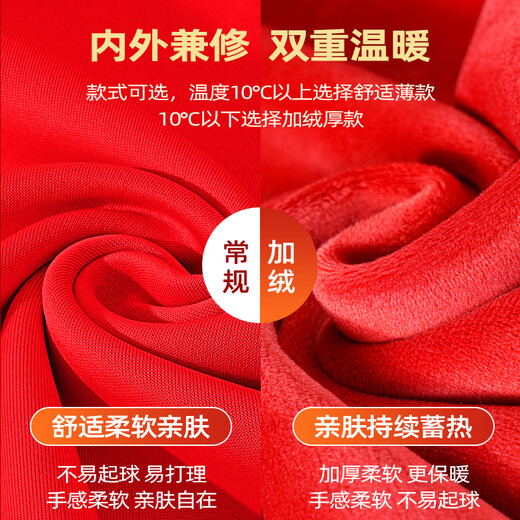 Jeanswest new red round neck sweatshirt for men 2026 zodiac year of the horse clothes plus velvet and thickened autumn and winter annual party clothes