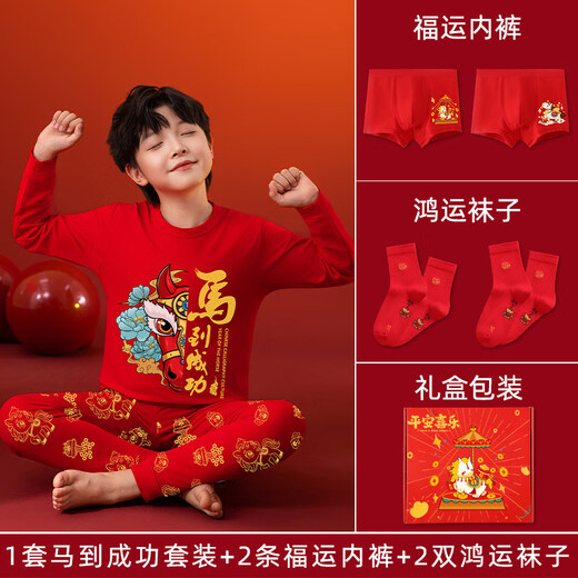 Hanqi 12-year-old boy's zodiac year clothes, children's red zodiac year underwear set, big children's autumn clothes and autumn trousers, Year of the Horse, immediate success gift box, Year of the Horse suit + 2 underwear + 2 socks 100 Recommended height 80-90cm