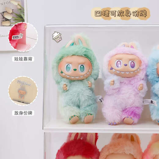 Yusen Yiguang Weaving Garden Storage Box Elevator Pendant Display Rack Vinyl Doll Dust Cover Doll Display Cabinet Single Pack / Cream Doll Backrest Can Put ID Card DF+5223