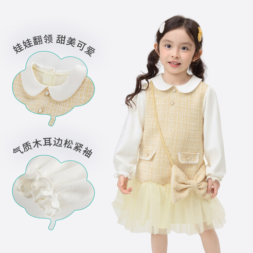 Xiaoyinman children's clothing girls doll collar dress Xiaoxiangfeng 26 spring sweet and cute mesh skirt for children yellow 110