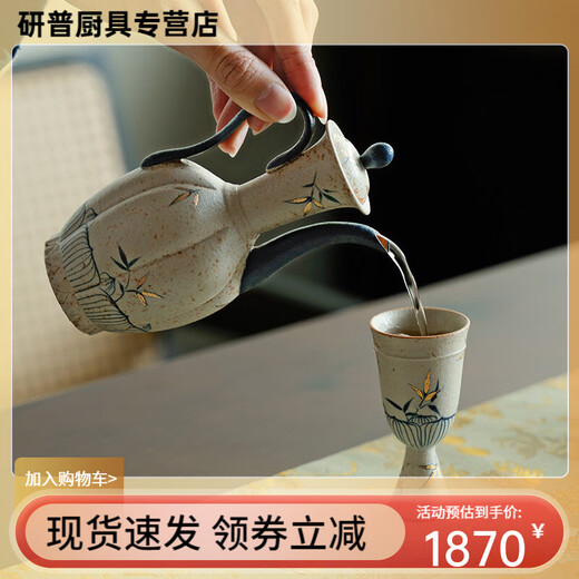 OUOETY imitation Song Dynasty holding pot, retro warm wine pot, blue and white flint red pure hand-painted bamboo shadow small set, household high-end Chinese style, antique gold-painted pure hand-painted bamboo shadow-Qing Dynasty imitation Song Dynasty holding pot