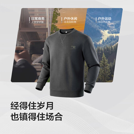 Hodo Chinese style casual round neck top men's spring and autumn bamboo logo print heavyweight high-end triangle neckline pullover sweatshirt
