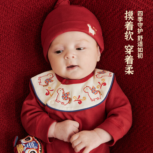 Koala Nose, there will be fortune soon. Newborn onesie, Year of the Horse, soft cotton rompers, full moon clothes, windproof tire cap