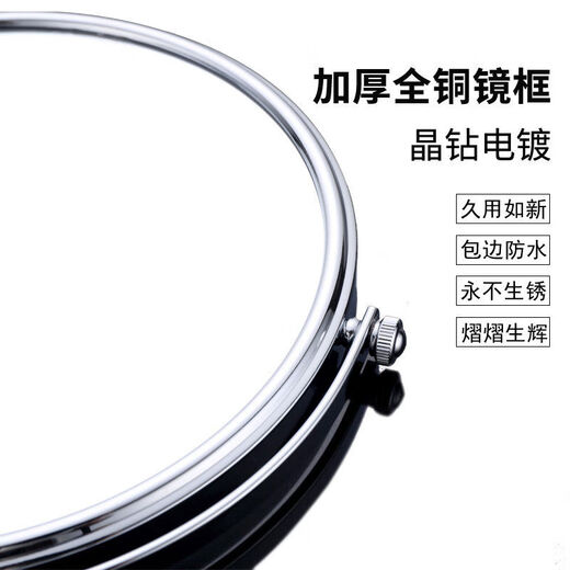 Bathroom mirror without punching, hotel powder room wall-mounted 5x telescopic folding double-sided dressing mirror, thickened fine copper 6 inches, charming silver, 3x screws + liquid-free nails