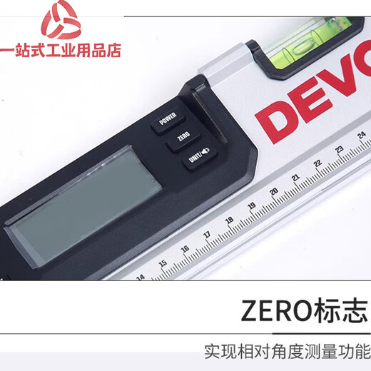 Dayou digital display level 9418 high-precision with strong magnetic electronic angle leveling ruler accurate automatic leveling ruler 9418 30 cm digital display level