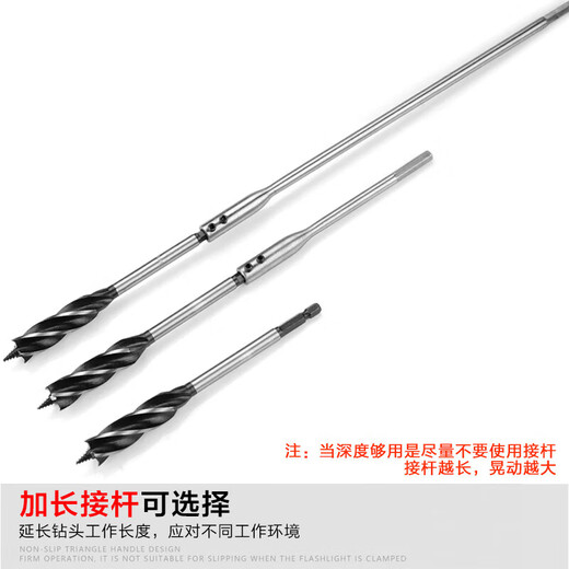 Woodworking drill bit branch twist drill bit for drilling and expanding wood board wood door special drill bit woodworking hole opener tool four slot four edge drill 10mm