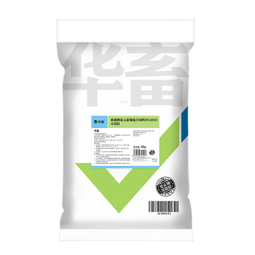 Huaxiu veterinary feed additive sodium bicarbonate for farms, special for pigs, cattle, sheep, chickens and ducks, baking soda for stomach and digestion 1 bag to neutralize gastric acid baking soda