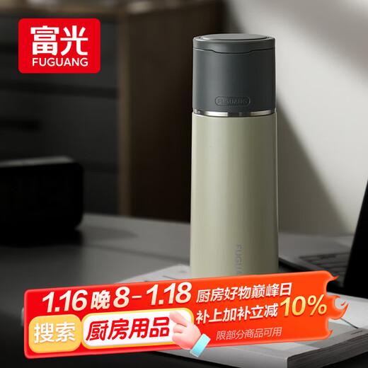 Fuguang thermos cup 316 stainless steel large-capacity water cup student cold cup for men and women outdoor portable double drinking cup