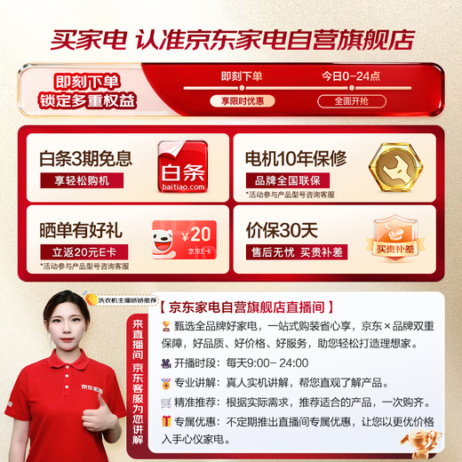 Haier pulsator washing machine fully automatic 12KG primary color new product launch direct drive one-level frequency conversion ultra-clean seven-dimensional shock absorption mall same model XQB120-BZ20X0