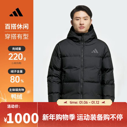阿迪达斯adidas【滔搏运动】男子PUFFY DOWN JKT羽绒服 JV6187 M