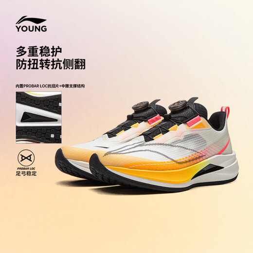 Li Ning (LI-NING) children's running shoes Chitu 9PRO professional racing shoes boys and girls shoes teenagers girls medium and large children's sports shoes milky white/fluorescent orange/black Chitu 9PRO 34 (knob buckle version)