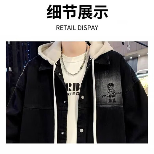 Handsome denim jacket men's spring and autumn trendy brand ins hooded loose versatile coat trendy Korean style fake two-piece top black XL