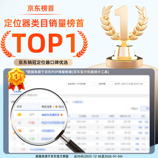 Green magnetic gps locator tracker, installation-free micro-positioning artifact, ultra-small car on-board anti-theft tracker, upgraded version, 30-day battery life, 0-1m error, nationwide precise positioning + motion trajectory + real-time positioning