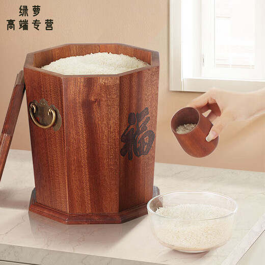 ZFEN Light luxury high-end ebony high-end solid wood rice bucket household insect-proof and moisture-proof sealed rice tank kitchen rice storage small size 10/Jin Jin equals 0.5 kg +/meter cup