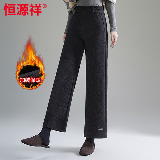 Hengyuanxiang velvet thickened woolen pants for mothers winter straight trousers for middle-aged and elderly women micro-flared pants elastic waist warm cotton trousers black and gray velvet high quality XL