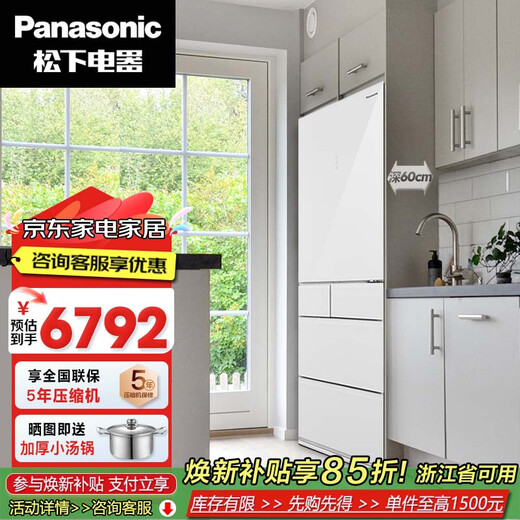 Panasonic 387 liter household multi-door ultra-thin 60cm free built-in refrigerator automatic ice making and drying breast milk collection NR-EE40TXB-W white