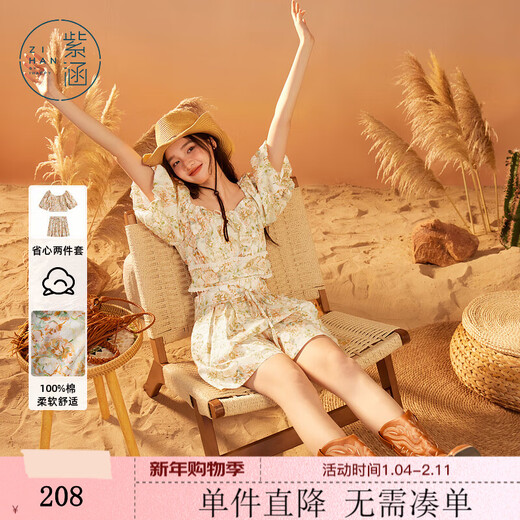 Zihan (ZIHAN) Zihan holiday style floral top and shorts set for women summer shirt and casual pants two-piece set with midsole print M