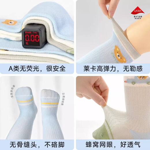 Nido Bear Baby Over-the-Knee Socks Winter Cotton Socks Newborn Type A Stockings Spring and Autumn Terry Boneless Socks S5001 Car Bear Spring and Summer Mesh 3 Pairs 0-6 Months (Suitable for Feet Length 6-8cm)