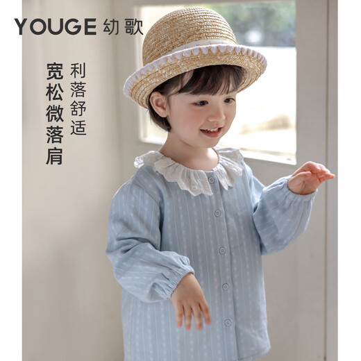 YOUGE (YOUGE) infant spring new style fresh and sweet skin-friendly combed cotton hollow doll collar long sleeves