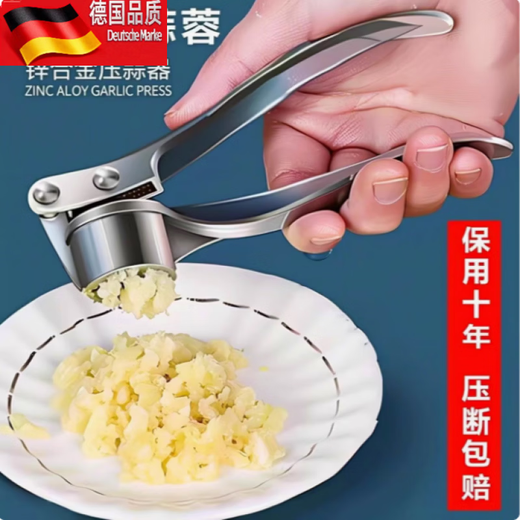Tuojin large manual garlic press household kitchen garlic artifact extra large four-in-one garlic press