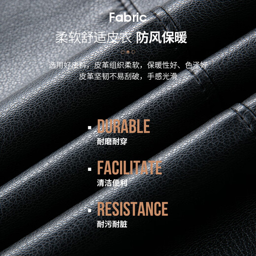 SHANSHAN Shanshan PU leather jacket for men in spring and autumn business casual windproof and waterproof stand-collar men's loose and easy-care long-sleeved jacket