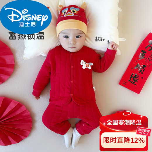 Disney Autumn and Winter Baby New Year's Festive Clothes Warm Baby Quilted Suit Separate One-month-old New Year's Greeting Clothes Peaceful and Happy 100 cm