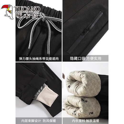 Woodpecker (TUCANO) Goose Down Pants Women's Outerwear Ski Overalls 2026 Winter Thickened Northeast Waterproof, Windproof and Coldproof Warm Cotton Pants White-95 White Goose Down M 80-Jin Jin is equal to 0.5 kg