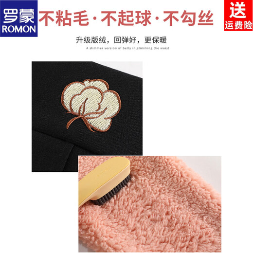 ROMON Yunduo velvet cotton pants for women winter outer wear wool-lined thickened cashmere leggings high-waisted large size casual lead pink lining丨printed Yunduo velvet 9206 5XL 155-170 Jin Jin is equal to 0.5 kg