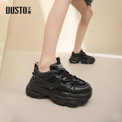 Zapatos de papá dadong zapatos para mujeres 2025 Nuevo invierno moda de moda plana
