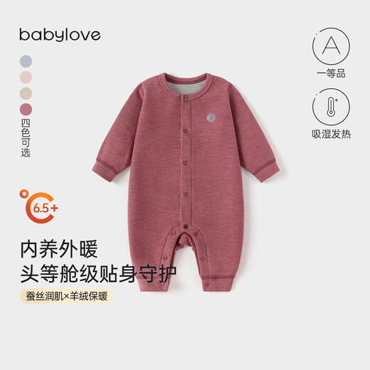 Babylove first class baby jumpsuit autumn and winter silk cashmere baby warm pajamas base clothes for men and women