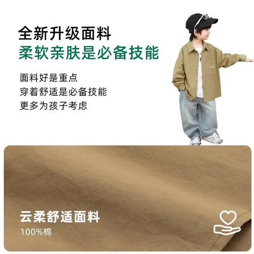 Little Elephant Ham boys' long-sleeved shirts pure cotton children's shirts spring boys' style tops army green 160cm