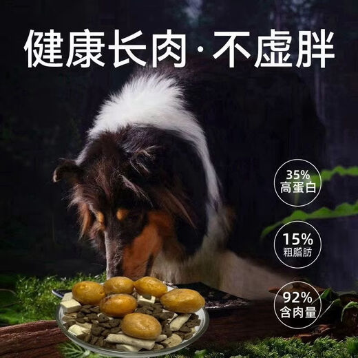 Fresh meat squab freeze-dried grain-free baked dog food for puppies, small dogs and adult dog food to gain weight. Fresh meat squab, a variety of freeze-dried dog food. 10Jin Jin equals 0.5kg. Packed. First choice for repurchase.
