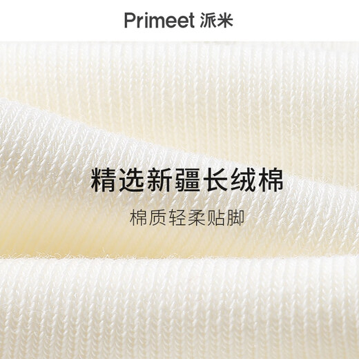 Pami (pami) black and white socks for women spring and summer style pile socks mid-tube socks thin confinement sweat-absorbent breathable loafers leather shoes cotton socks 16cm off-white_four pairs 4 pairs one size fits all sizes 35-39 priority delivery