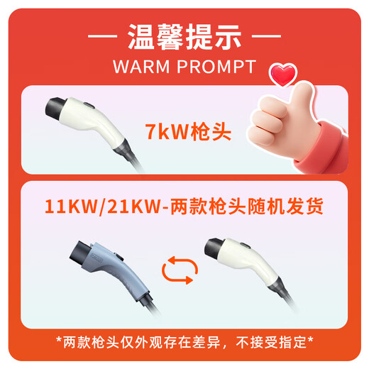 Punode new energy charging pile is suitable for Tesla modely3X, Xiaopeng Volkswagen Zhiji household AC pile, suitable for Xiaomi car SU7 Avita, 380V32A21KW Tianma star (0 meter basic installation)