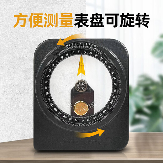 Pupan Yichen ECE level angle meter magnetic angle gauge level ruler A100 high-precision angle ruler ABS material angle Taiwan Yichen A600 accuracy 0.05 degrees material zinc alloy