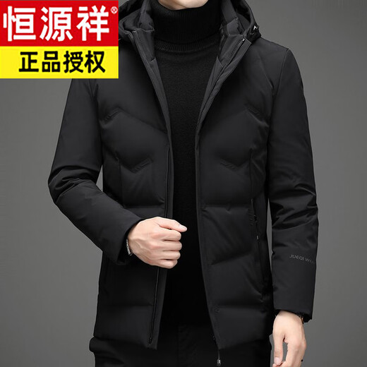Hengyuanxiang down jacket men's 2026 new style goose down jacket short winter casual jacket warm and thickened to prevent cold Navy blue 9109 L5683M/winter new 2XL 185 (150-165Jin Jin equals 0.5 kg)