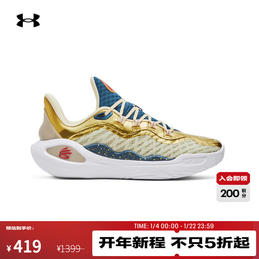 Under Armor Curry 11 Men's and Women's Couple Sports Basketball Shoes 3026617 Lemon Ice Yellow 300 40