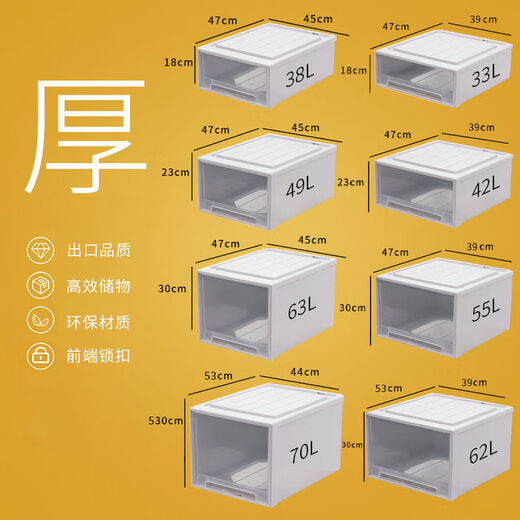 Sanqihu Storage Box Drawer Storage Box Wardrobe Storage Clothes Storage Cabinet Underwear Organizing Box 41L Export Model (Depth 45 Width 30 Height 30) Special offer for one pack (no tricks, welcome to compare prices)