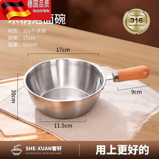 Tuojin 316 stainless steel instant noodle bowl with lid household Korean handle bowl food grade large capacity 17cm wooden handle instant noodle bowl 316 steel - can soak 1 bag of noodles