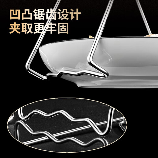 Sungsa304 stainless steel anti-scalding bowl clamp, bowl chuck, dish clamp, high temperature resistant 2-piece set, anti-scalding clip + plate lifter, 2-piece set