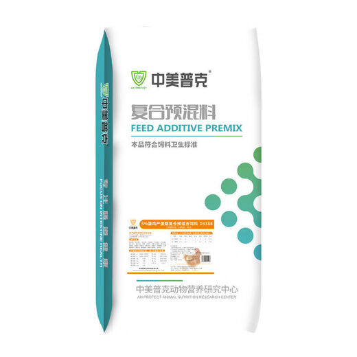 5. Laying hen premix, special feed concentrate for laying hens, trace element feed additive during peak egg production period, 5. Broiler chicken premix 25kg