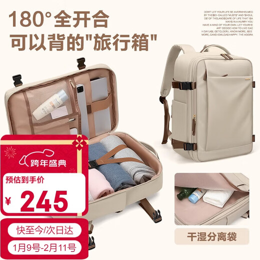 Golf (GOLF) backpack women's travel backpack 17.3-inch computer bag student school bag dry and wet separation multi-compartment business bag