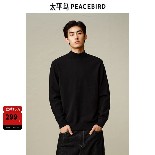 Peacebird men's sweater winter solid color half turtleneck skin-friendly velvet bottoming sweater multi-color warm sweater black second batch L