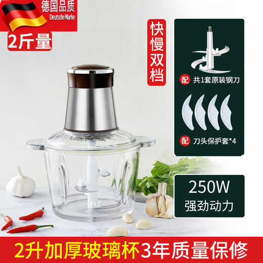 Tuojin Electric Garlic Machine Commercial Restaurant Garlic Miner Mining Garlic Pulling, Cutting and Pressing Garlic Crushed Household Garlic Machine Artifact Medium_Glass 250W 1 Knife 2000ml