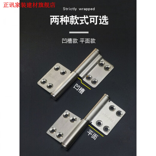 Du Zhunyu aluminum alloy swing door hinge bathroom toilet door stainless steel hinge hinge old fire door flat style - steel left 3 hinges + 30 rivets