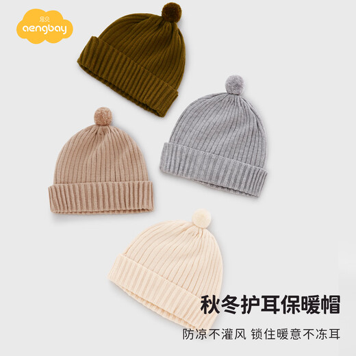 Aengbay Angbei baby hat spring and autumn cute little one-month-old knitted hat newborn warm ear protection baby hat apricot 3-6 months