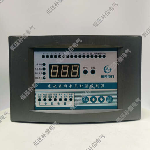 Shenzhen Zhenmei Electric Power Reactive Power Automatic Compensation Controller Four-Quadrant Compensation Controller JKWG-12J-A Photovoltaic JKWG-12J-A