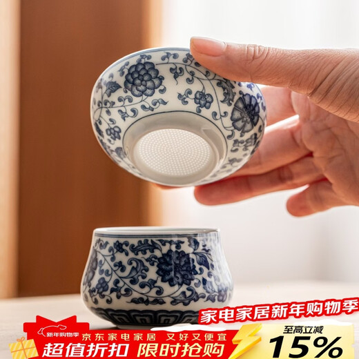 Tangfeng all-ceramic one-piece tea drain blue and white filter household ceramic kung fu hand tea partition simple tea filter blue and white lotus tea drain