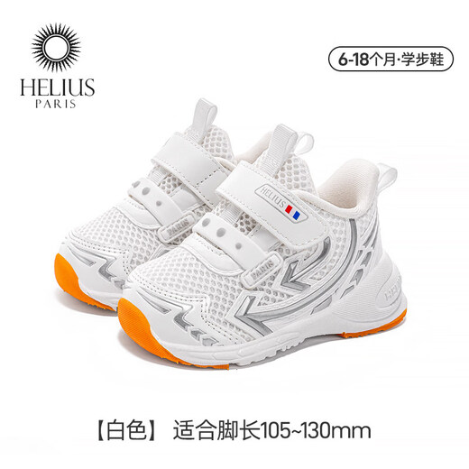 Helios Children's Shoes Spring Mesh Functional Shoes 1-2 Years Old 1/3 Scientific Bend Ankle Support Anti-Sprain Baby Toddler Shoes White 18 Inner Length 12.0cm Suitable for Feet Length 10.5-11.0cm